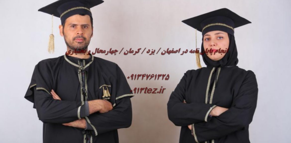پذیرش مقاله isi | راهنمای کامل مراحل، چالش ها و راهکارهای موفقیت