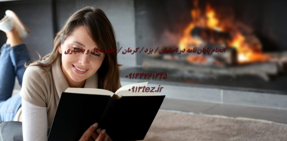 اکسپت تضمینی مقاله ISI با داوری سریع و پشتیبانی کامل | خدمات چاپ مقالات معتبر