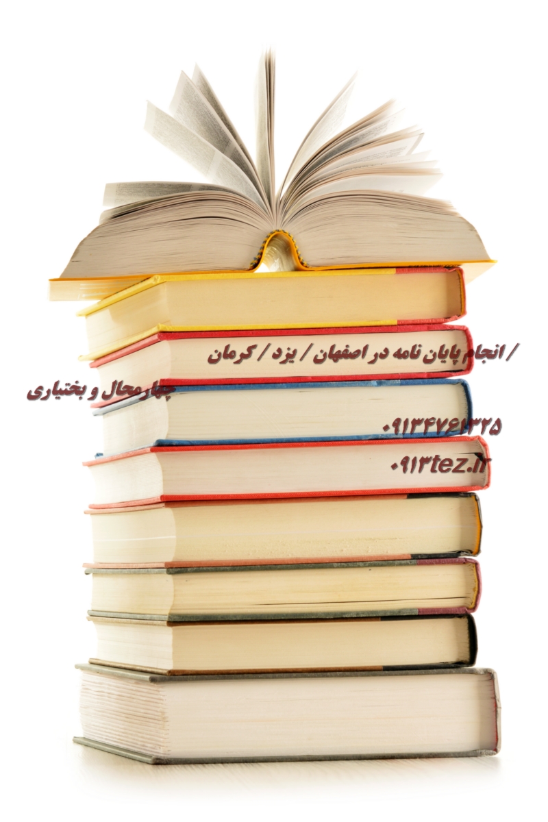 انجام سمینار ارشد فوری و تضمینی | خدمات تخصصی با پشتیبانی تا روز ارائه