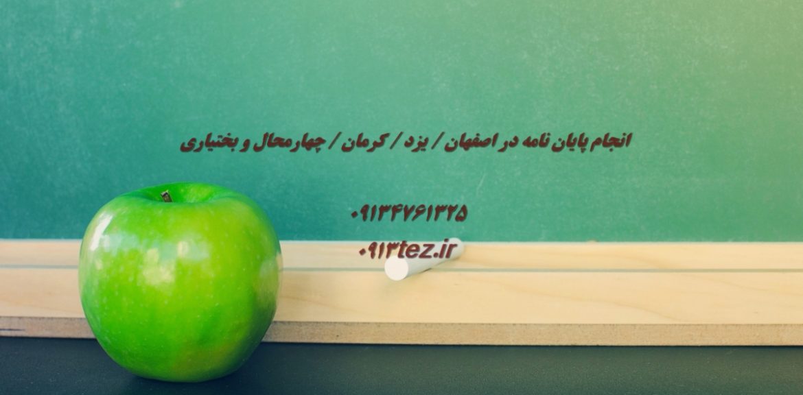 اکسپت تضمینی مقاله | واقعیت یا تبلیغات؟ راهکارهای واقعی پذیرش مقاله علمی