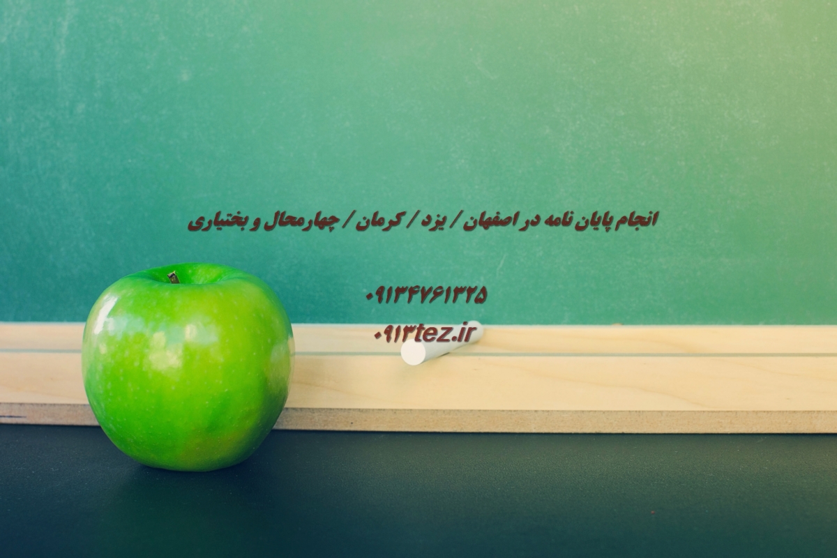 اکسپت تضمینی مقاله | واقعیت یا تبلیغات؟ راهکارهای واقعی پذیرش مقاله علمی