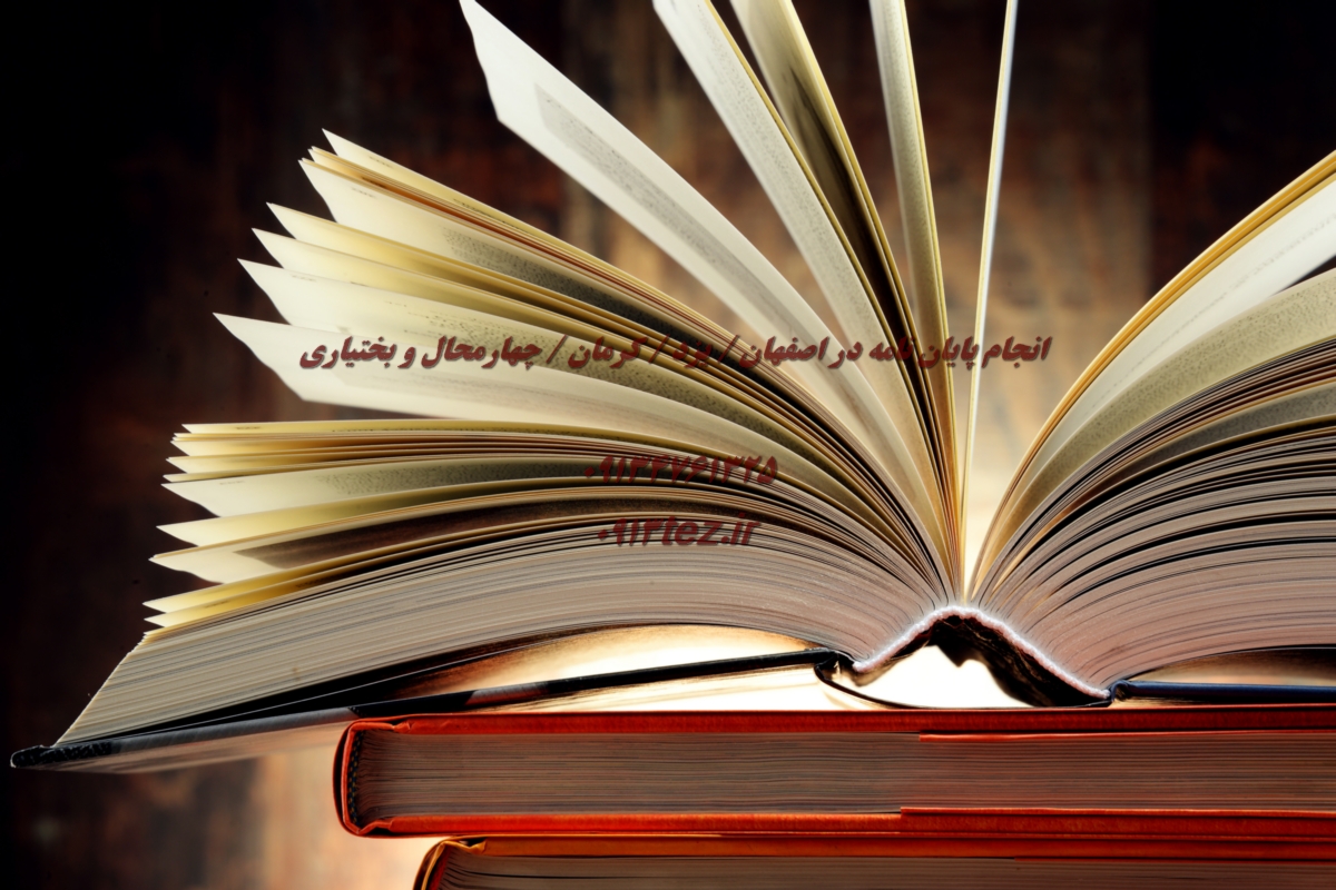 انجام پروپوزال دکتری | خدمات تخصصی با هزینه ۵ تا ۶ میلیون تومان و پشتیبانی کامل