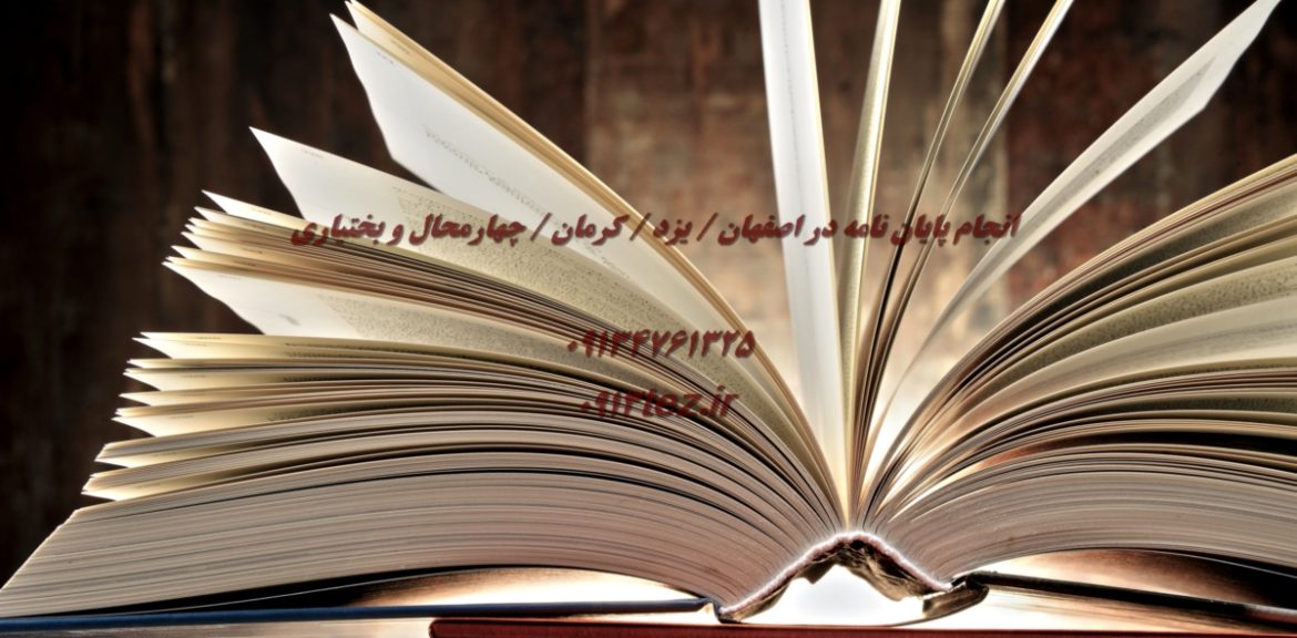آموزش گام به گام نگارش پروپوزال دکتری | راهنمای کامل با منابع معتبر