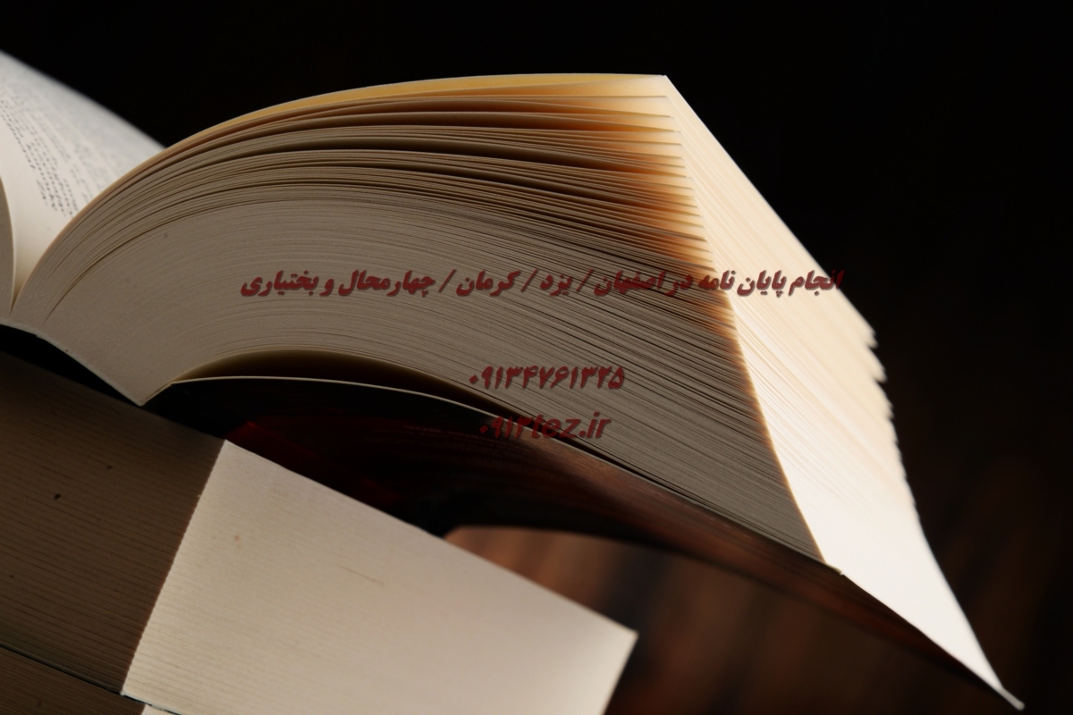 ویرایش و اصلاح پروپوزال دکتری برای تایید استاد