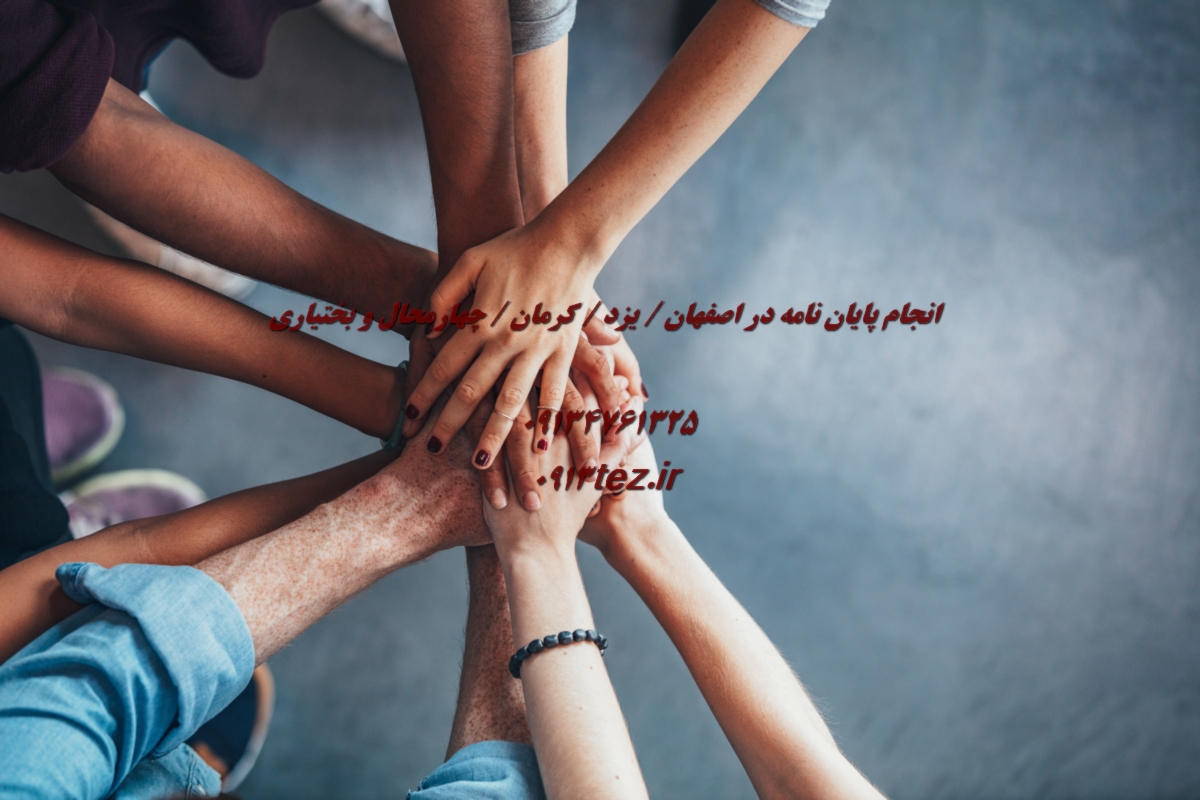 انجام پایان نامه در چادگان