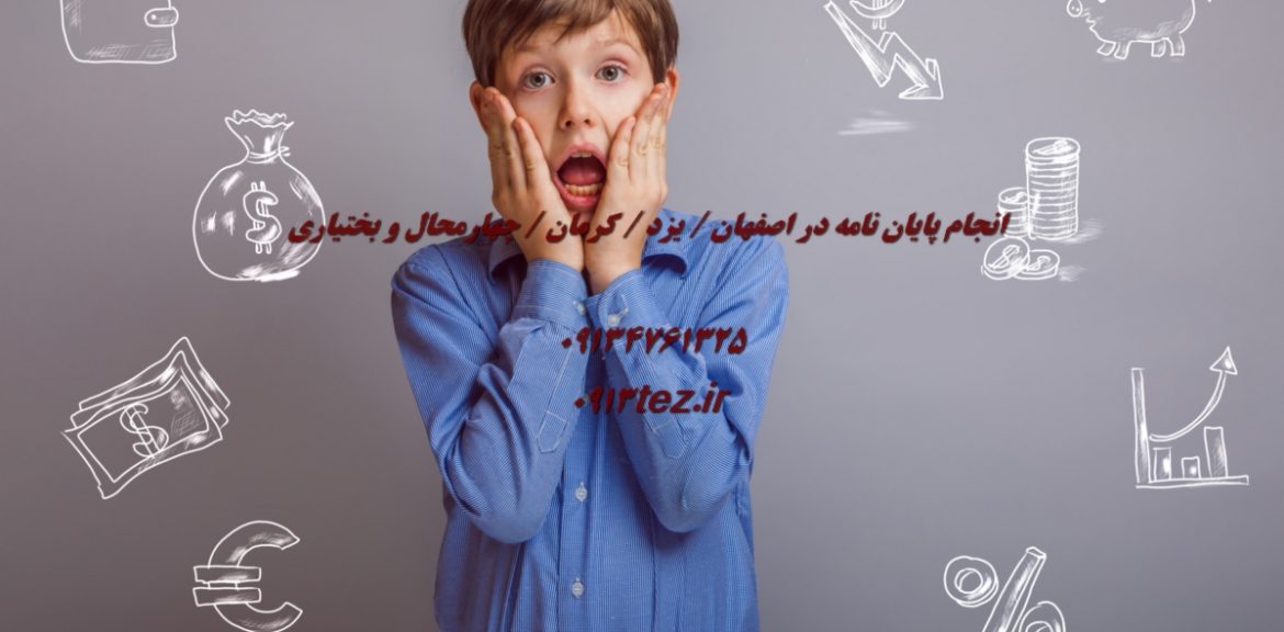 انجام پایان نامه برق در اصفهان | خدمات تخصصی رساله و مقاله با 0913tez.ir