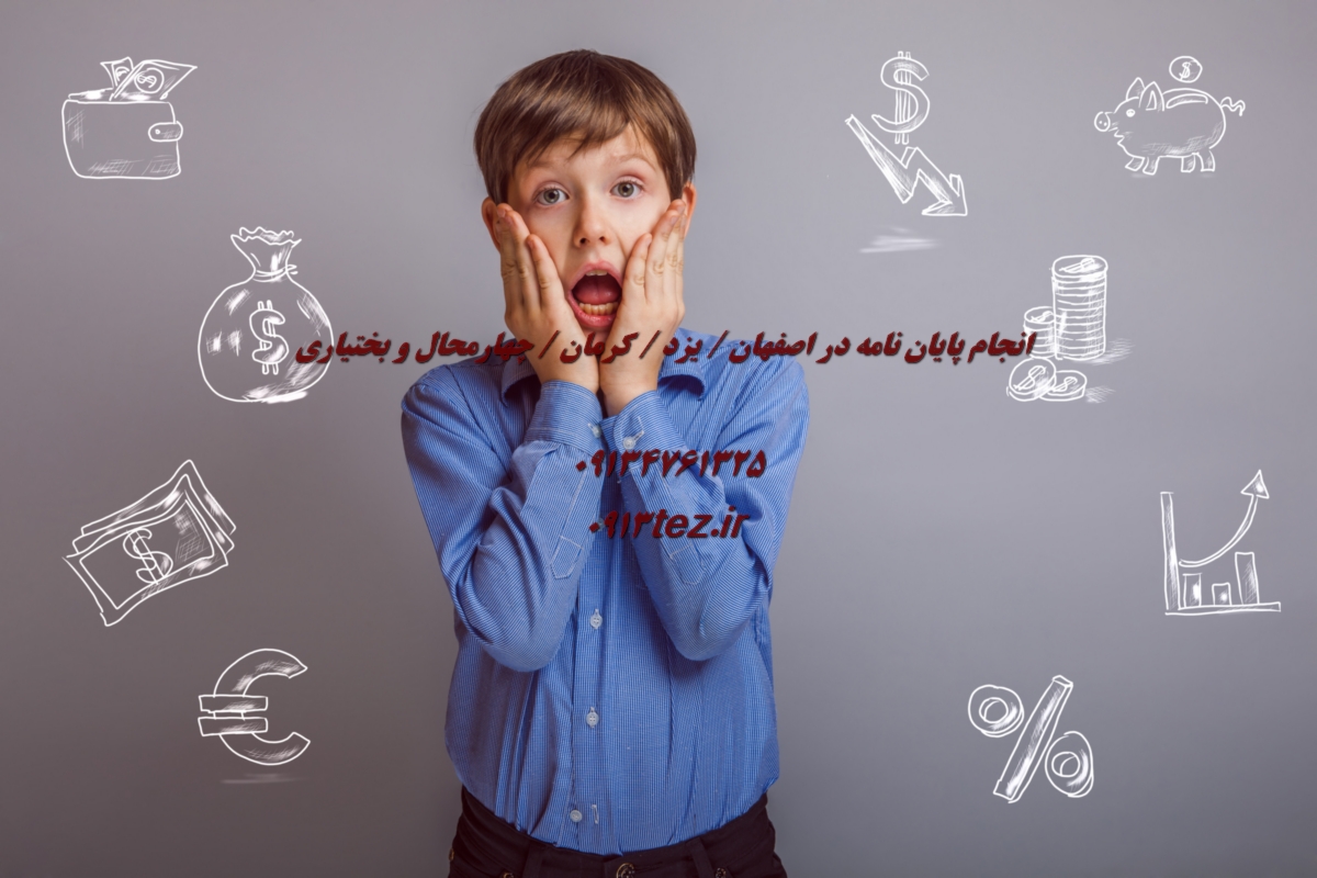 انجام پایان نامه برق در اصفهان | خدمات تخصصی رساله و مقاله با 0913tez.ir