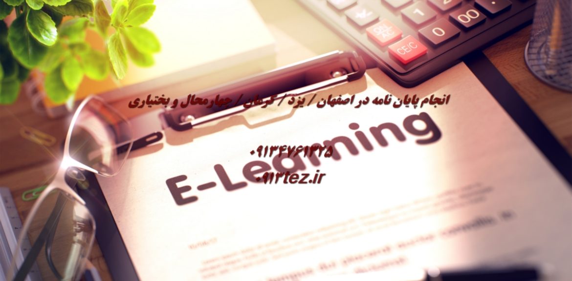 انجام پایان نامه مهندسی پزشکی در اصفهان | پژوهش تخصصی در بیوالکتریک و بیومکانیک