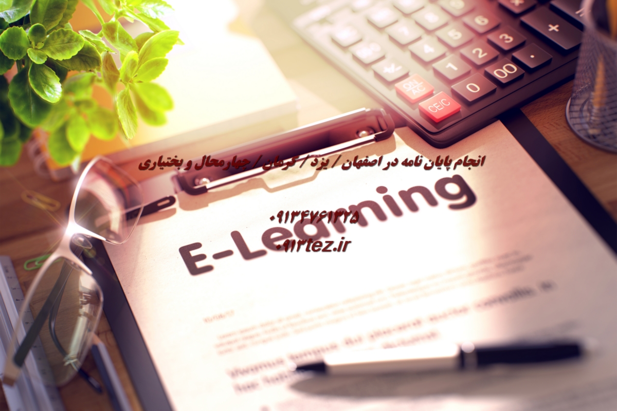 انجام پایان نامه مهندسی پزشکی در اصفهان | پژوهش تخصصی در بیوالکتریک و بیومکانیک