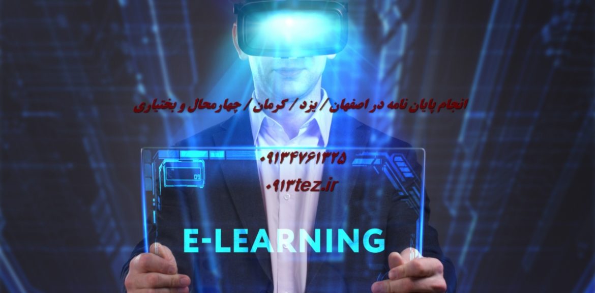 انجام پایان نامه روانشناسی در اصفهان | پژوهش تخصصی در گرایش‌ های روانشناسی
