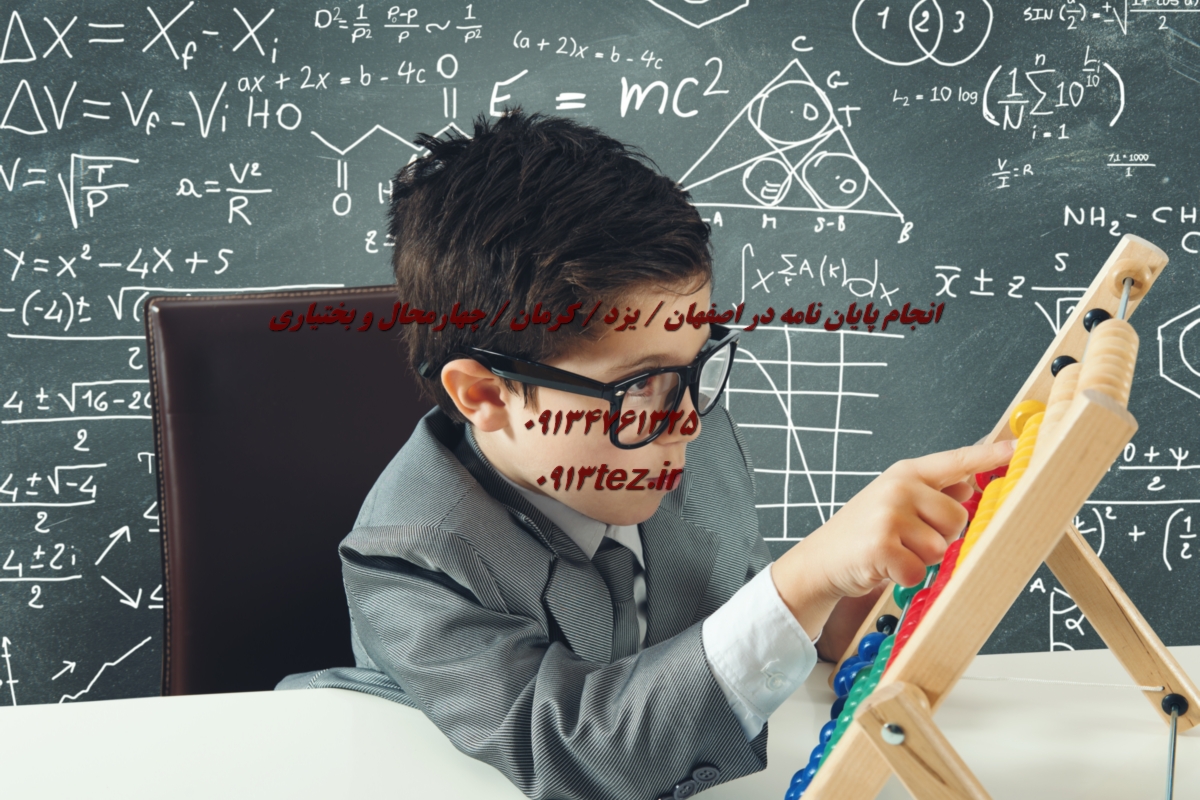 انجام پایان نامه علوم اجتماعی در اصفهان | پژوهش تخصصی در جامعه‌ شناسی و انسان‌ شناسی