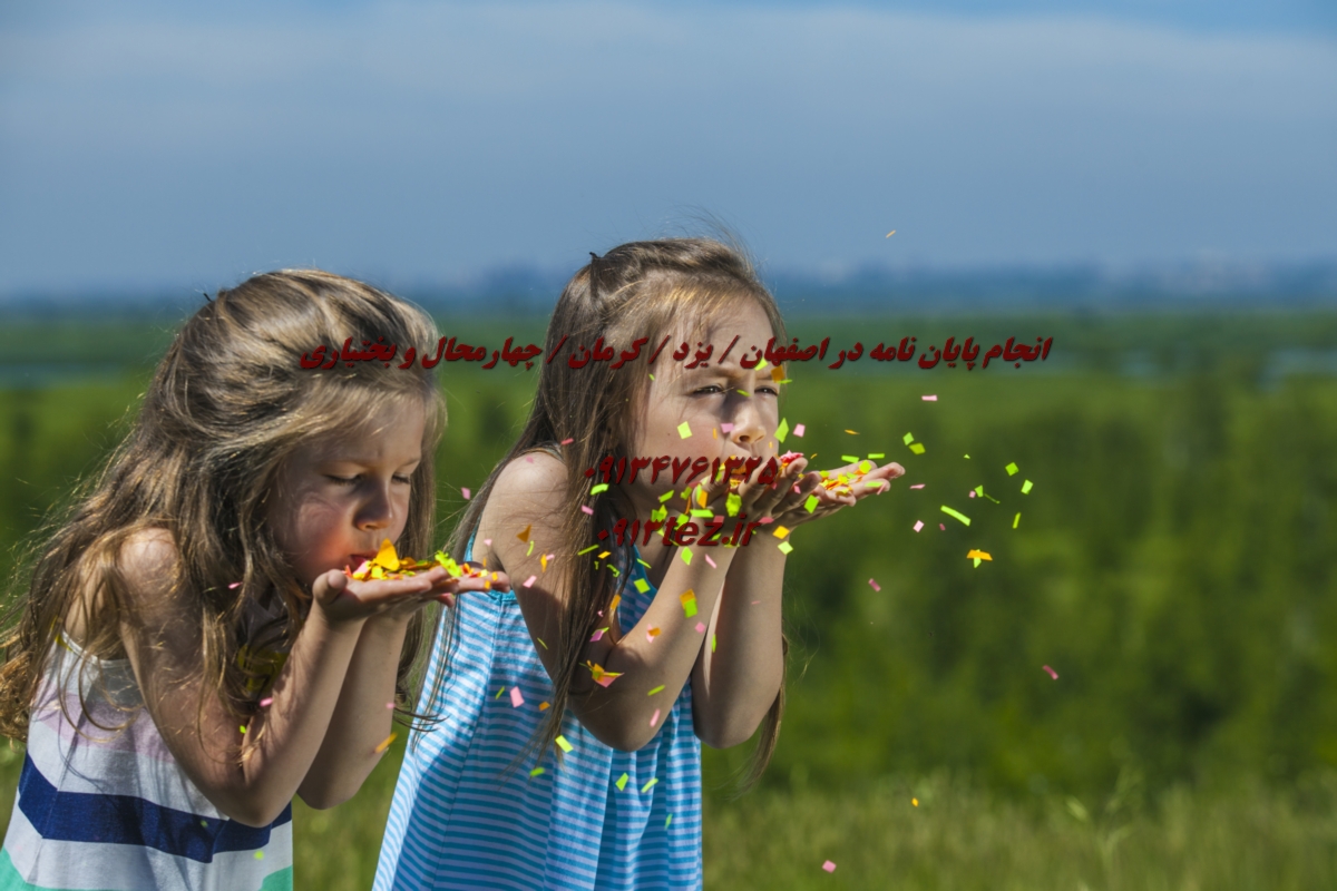 انجام پایان نامه جامعه شناسی در اصفهان | پژوهش تخصصی در مسائل اجتماعی و فرهنگی