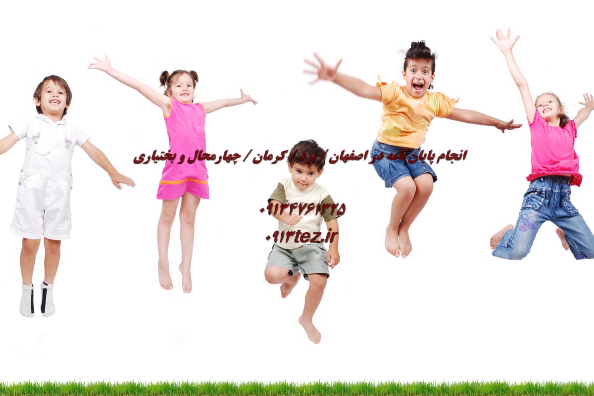 انجام پایان نامه زبان انگلیسی در اصفهان | پژوهش تخصصی در آموزش و ادبیات انگلیسی