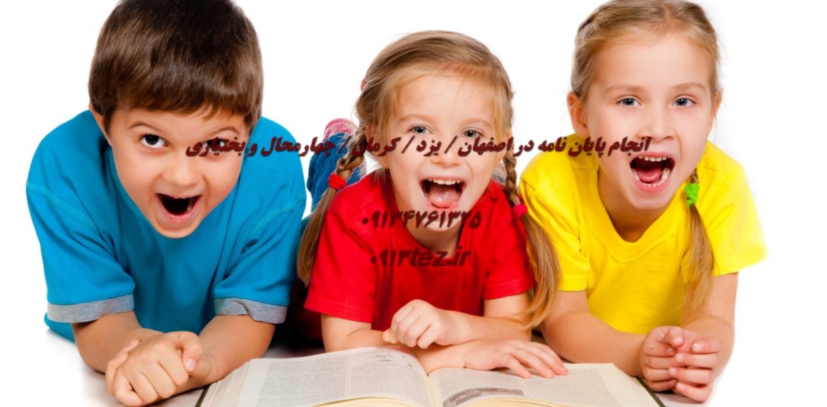 انجام پایان نامه عکاسی در اصفهان | پژوهش تخصصی در عکاسی هنری و مستند
