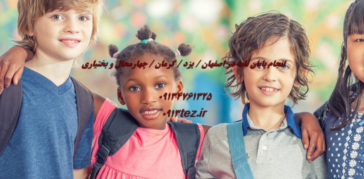 انجام پایان نامه طراحی لباس در اصفهان | پژوهش تخصصی در مد و پوشاک