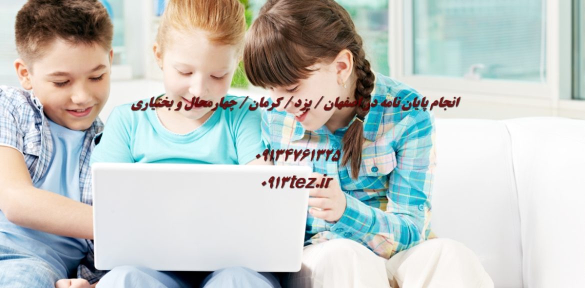 انجام پایان نامه کشاورزی در اصفهان | پژوهش تخصصی در زراعت و منابع طبیعی