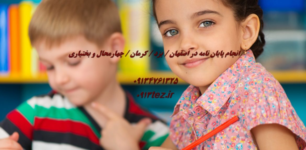 انجام پایان نامه علوم دامی در اصفهان | پژوهش تخصصی در پرورش دام و طیور