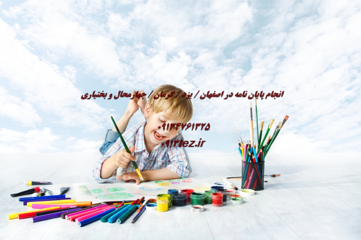انجام پایان نامه گیاه پزشکی در اصفهان | پژوهش تخصصی در کنترل آفات و بیماری های گیاهی