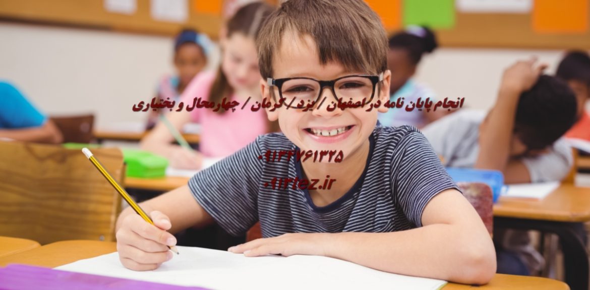 انجام پایان نامه داروسازی در اصفهان | پژوهش تخصصی در طراحی دارو و صنایع دارویی