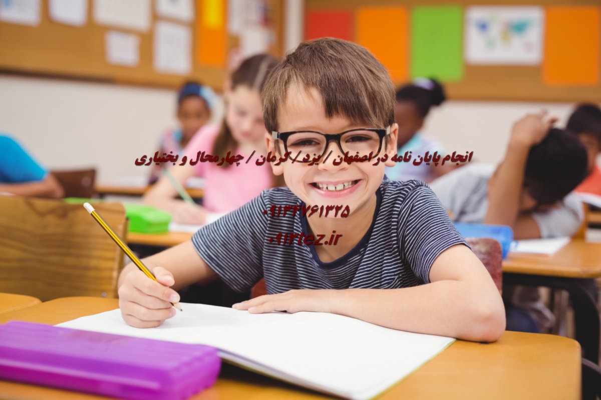 انجام پایان نامه داروسازی در اصفهان | پژوهش تخصصی در طراحی دارو و صنایع دارویی