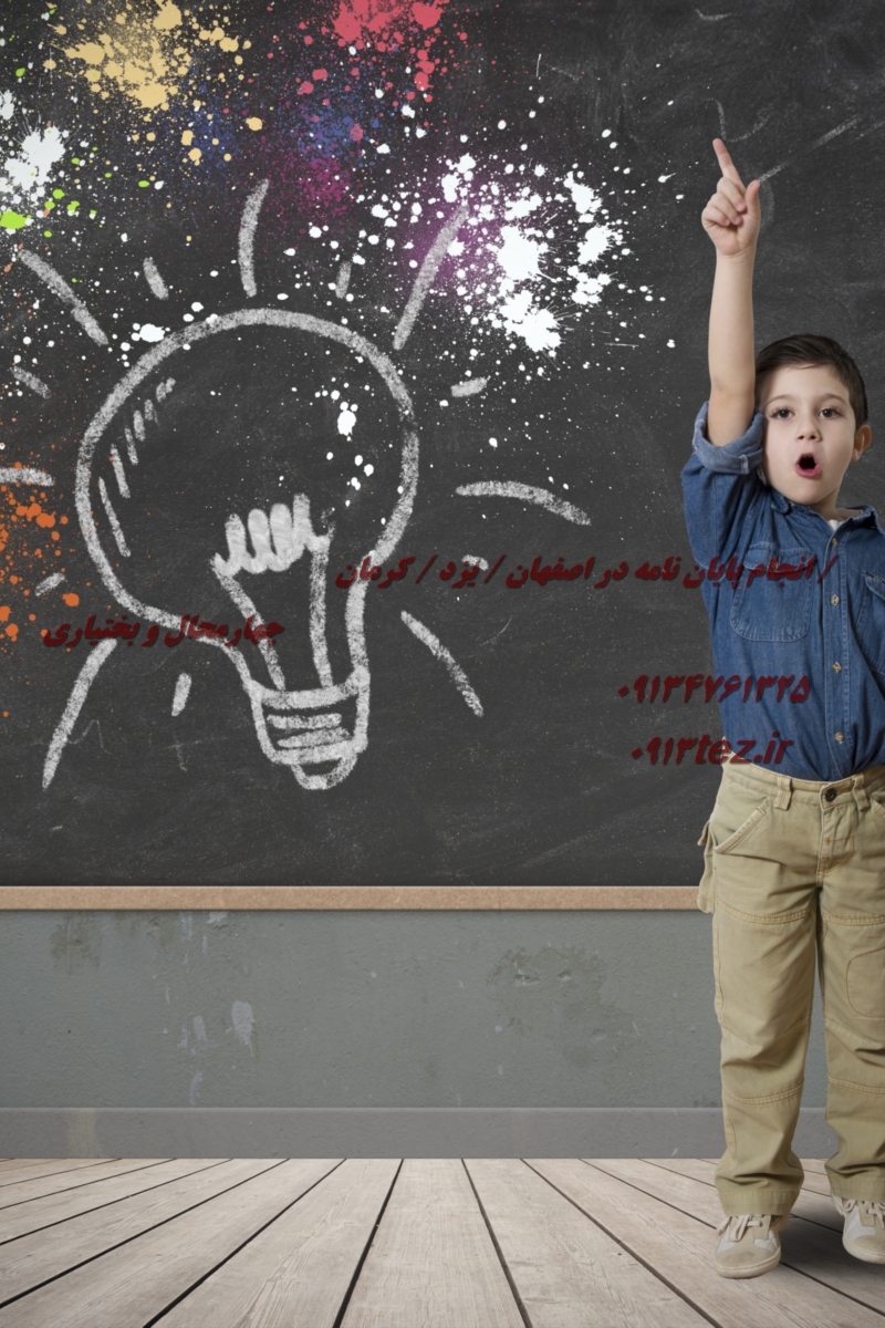 نوشتن کاور لیتر (Cover Letter) در کاشان برای اپلای و فرصت‌های شغلی