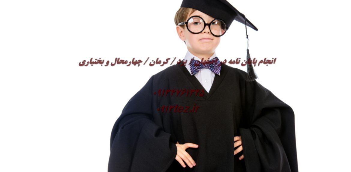 کافی نت آنلاین در شهر کاشان | موسسه 0913tez.ir تنها مرکز اختصاصی