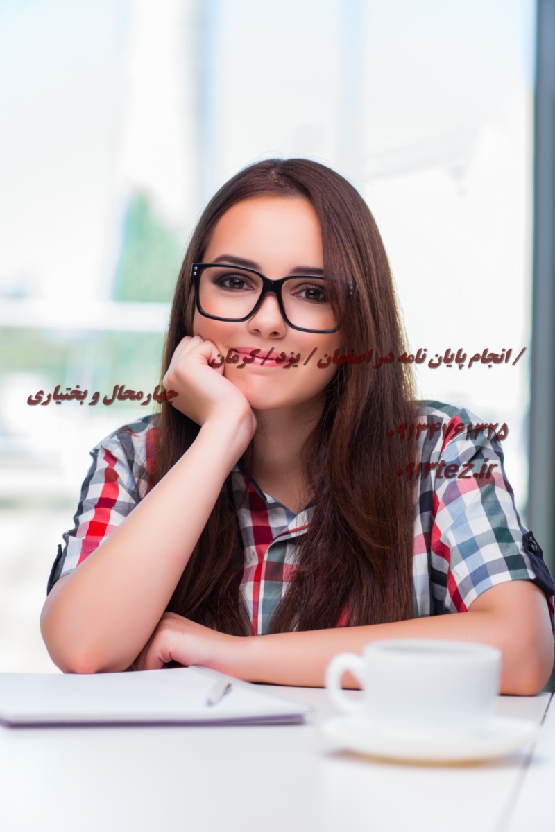 نگارش مقاله در گلپایگان | خدمات تخصصی نگارش مقالات علمی پژوهشی ISI کنفرانسی