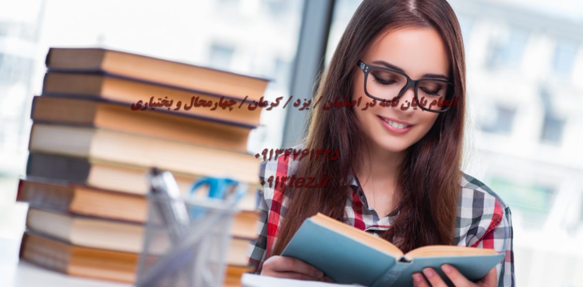 انجام پایان نامه محیط زیست در کاشان با تحلیل داده و مطالعات تخصصی