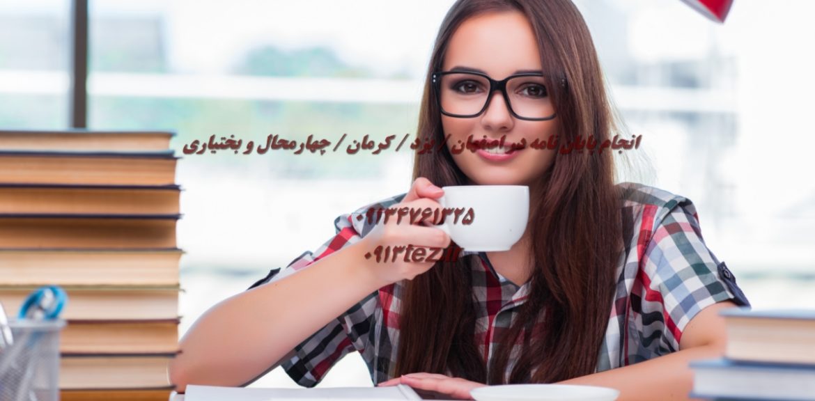 انجام پایان نامه مهندسی معدن در کاشان با شبیه سازی تخصصی و تحلیل داده
