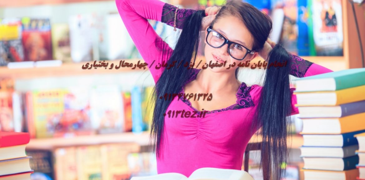انجام پایان نامه نقشه برداری در کاشان با تحلیل داده و شبیه سازی نرم افزاری
