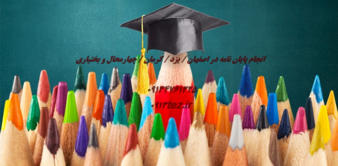 انجام پایان نامه مهندسی پزشکی در کاشان با شبیه سازی تخصصی و تحلیل داده