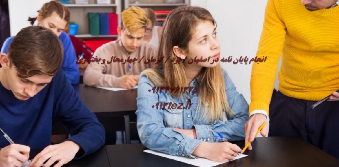 انجام پایان نامه عمران در کاشان با شبیه سازی نرم افزاری و مشاوره تخصصی