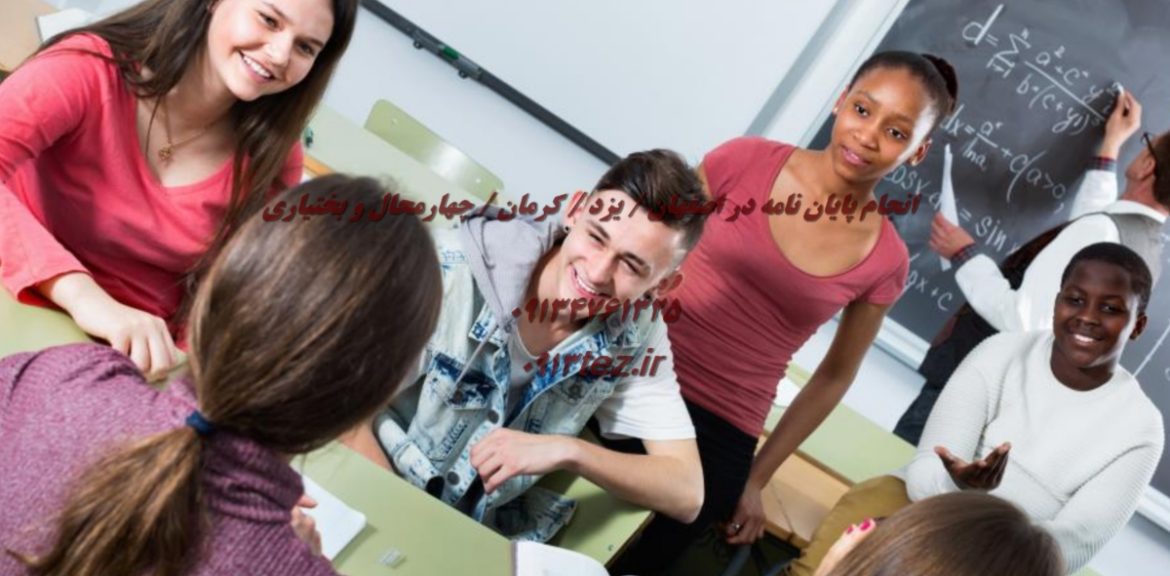 انجام پایان نامه مکانیک در کاشان با شبیه سازی و تحلیل تخصصی