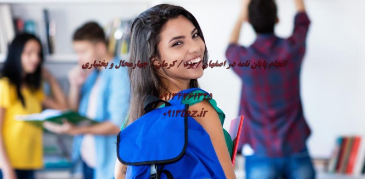نگارش مقاله در شهرکرد | خدمات تخصصی ترجمه، ویرایش و اکسپت مقاله در چهارمحال و بختیاری