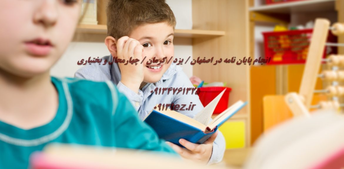 انجام پایان نامه دکتری در شهرکرد | مشاوره تخصصی، تحلیل آماری و استخراج مقاله