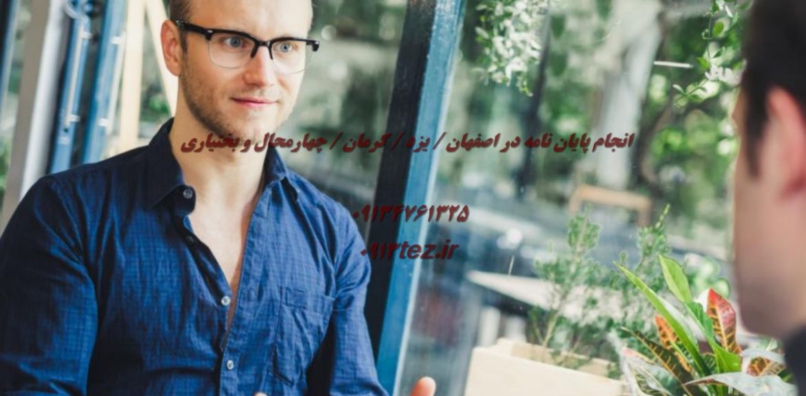 ویرایش پایان نامه در شهرکرد | خدمات تخصصی نگارشی، علمی و فرمت بندی پایان نامه