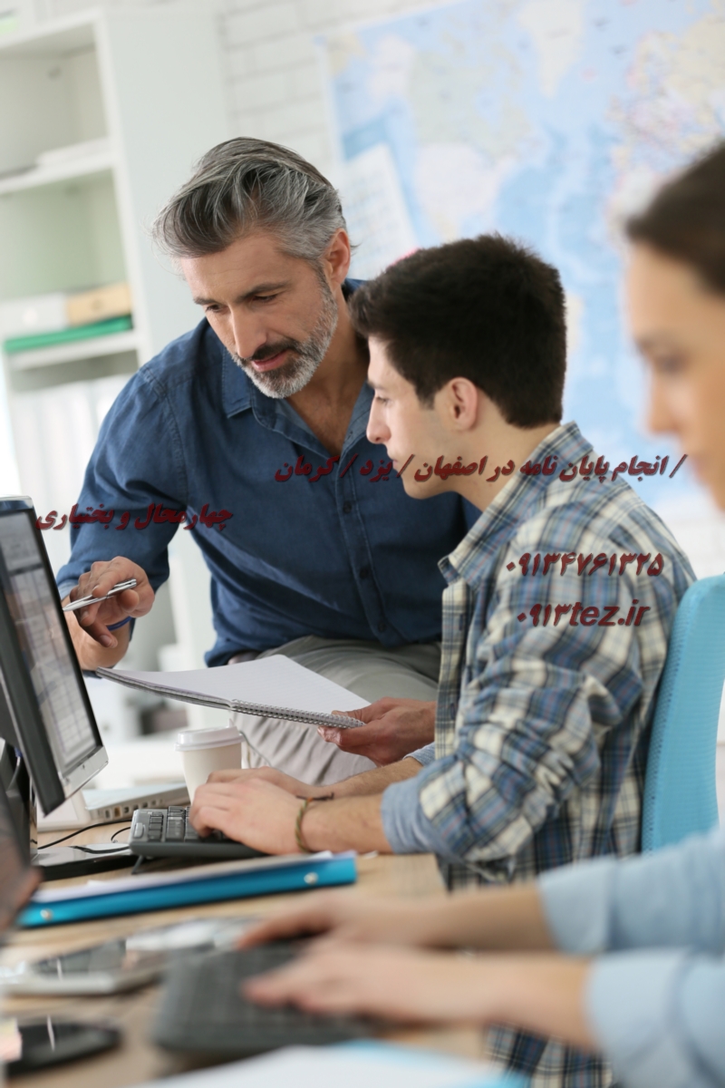 انجام پروژه کلاسی و تحقیقی دانشجویی در شهرکرد | خدمات نگارش، تحلیل و ارائه آنلاین