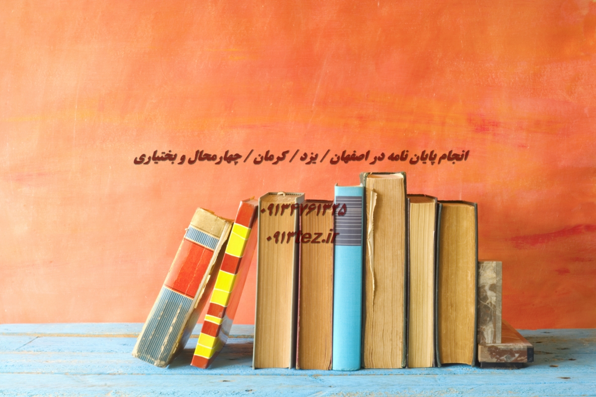انجام پروژه های برنامه نویسی و کدنویسی در شهرکرد