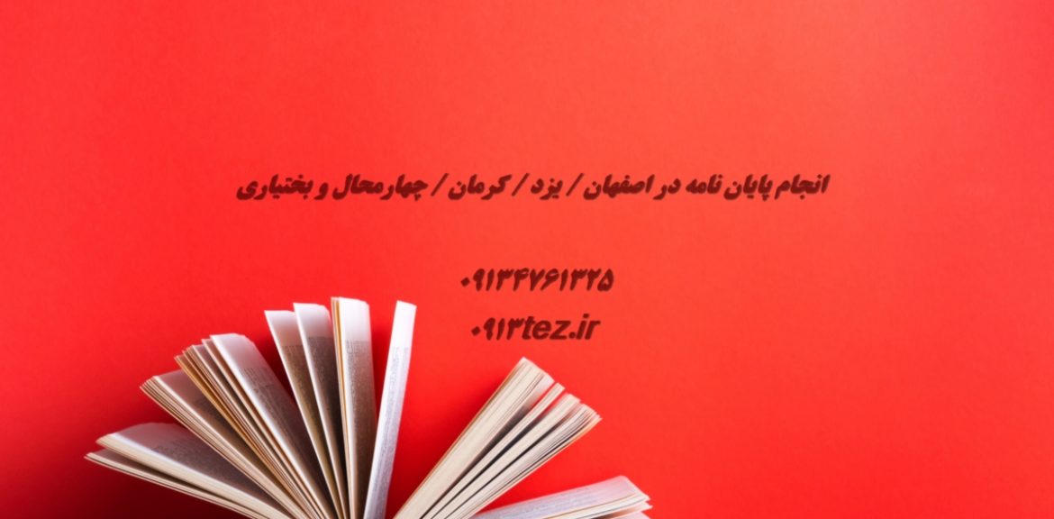 کافی نت آنلاین و 24 ساعته در شهرکرد