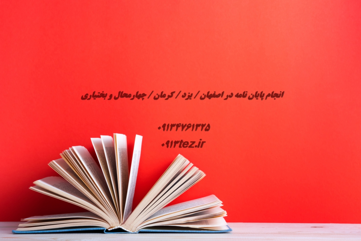 کافی نت آنلاین و 24 ساعته در شهرکرد