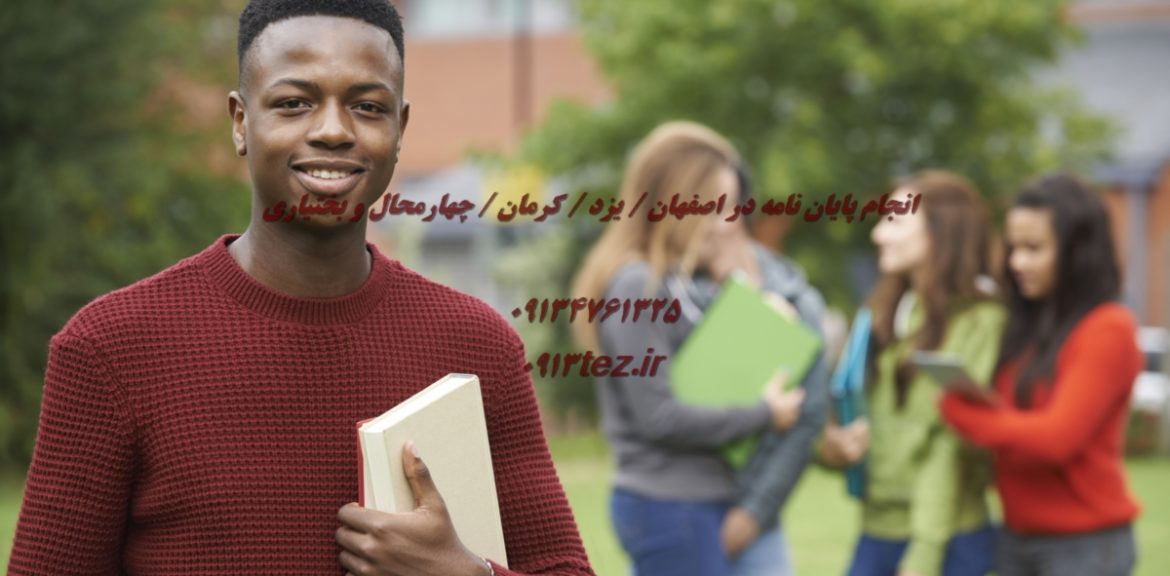 انجام پایان نامه دامپزشکی و علوم دامی در شهرکرد و چهارمحال و بختیاری