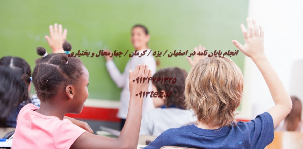 انجام پایان نامه داروسازی و علوم آزمایشگاهی در شهرکرد و چهارمحال و بختیاری