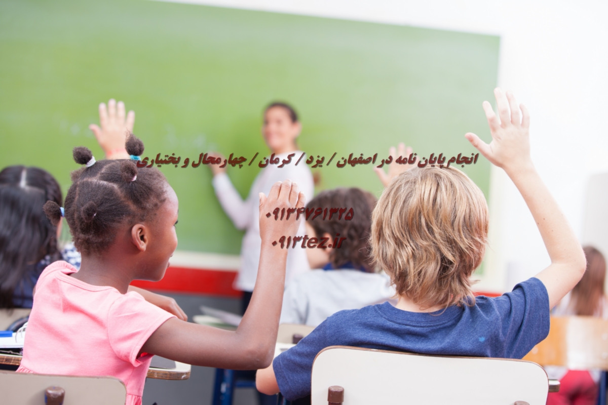 انجام پایان نامه داروسازی و علوم آزمایشگاهی در شهرکرد و چهارمحال و بختیاری