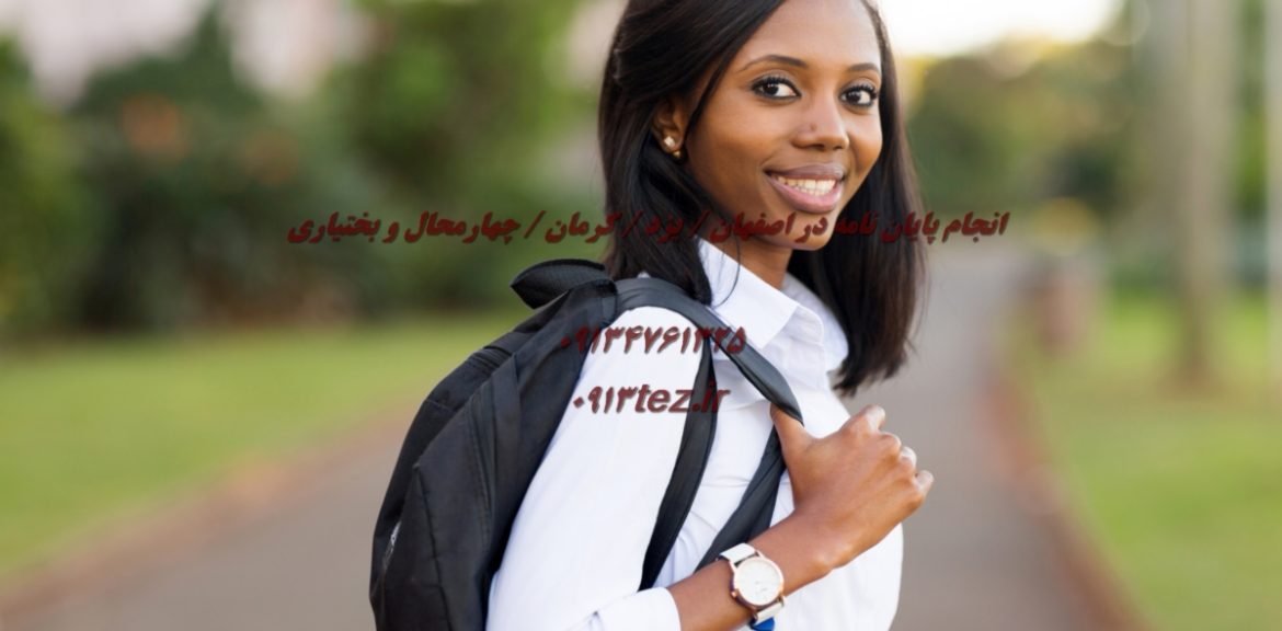 انجام پایان نامه پزشکی و دندانپزشکی در شهرکرد و چهارمحال و بختیاری