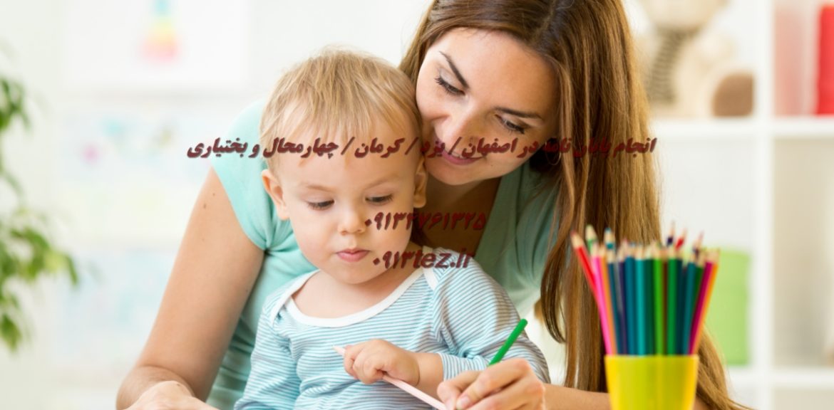 انجام پایان نامه مدیریت منابع آب در شهرکرد و چهارمحال و بختیاری