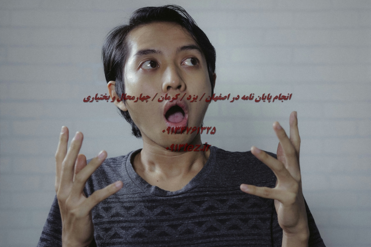 انجام پایان نامه کامپیوتر در شهرکرد و چهارمحال و بختیاری