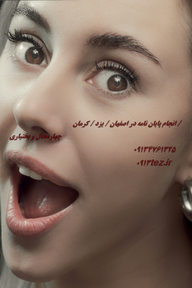 انجام پایان نامه در اصفهان | خدمات تخصصی نگارش، مشاوره و پشتیبانی علمی