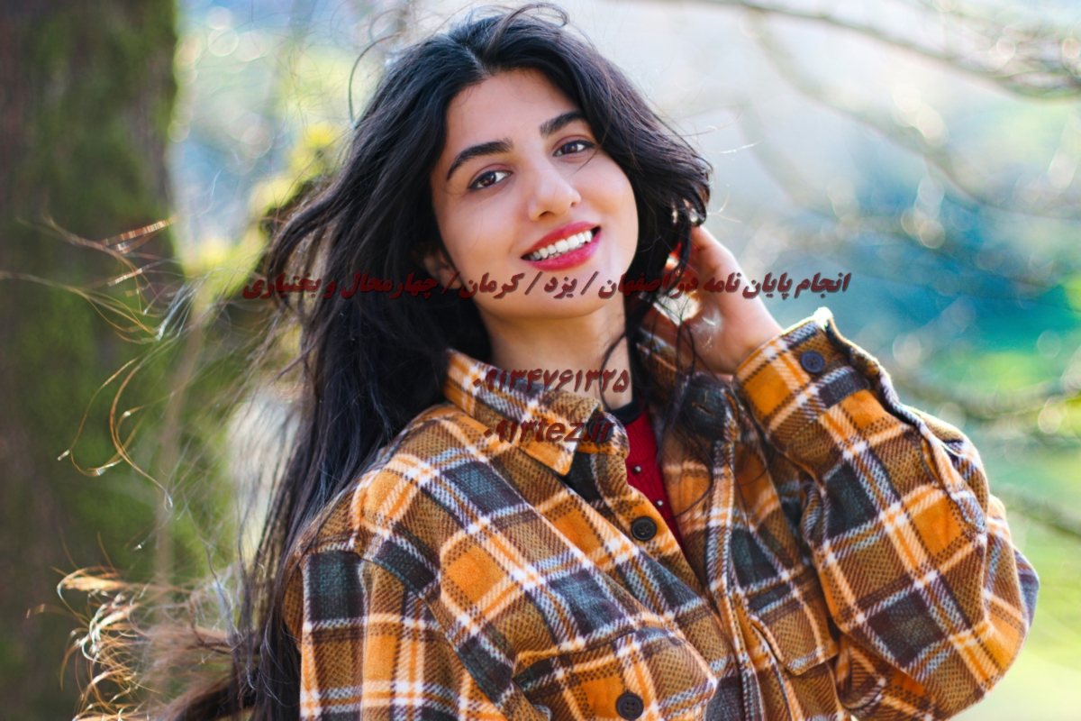 مشاوره رساله در اصفهان | راهنمای تخصصی برای موفقیت دانشجویان دکتری