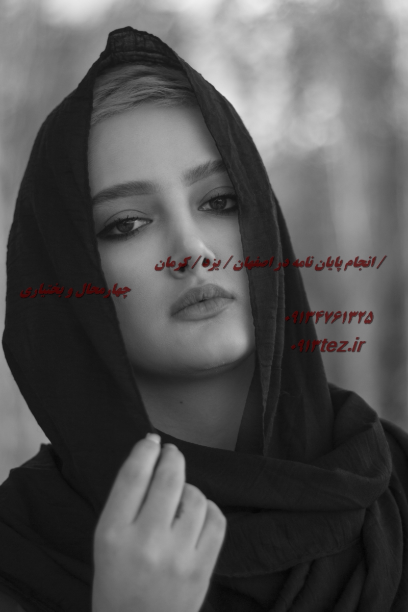 مشاوره پروپوزال در اصفهان | راهنمایی تخصصی برای تدوین و تصویب پروپوزال