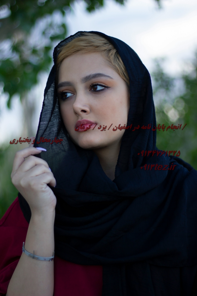 ویرایش پایان نامه در اصفهان | خدمات تخصصی بازبینی و اصلاح علمی